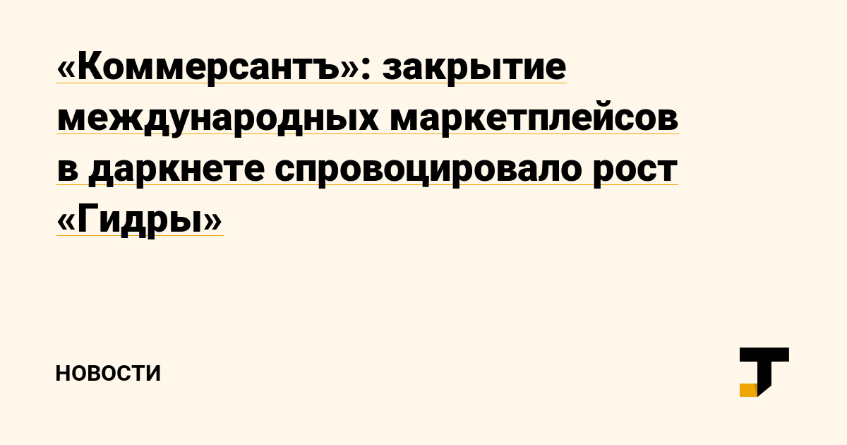 Ссылка кракен не работает