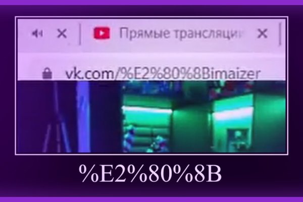Kraken как найти ссылку