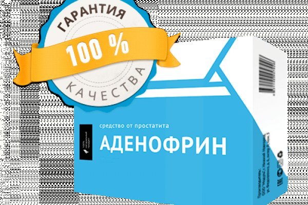 Как зайти на кракен без тора