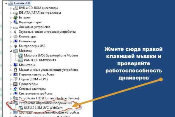 Kra42.cc Вход на сайт главная страница