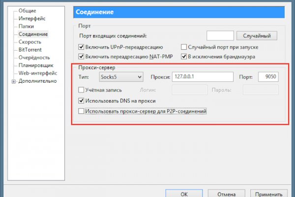 Ссылка в магазин на кракен