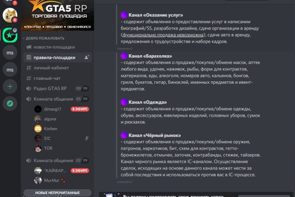 Маркетплейс кракен kraken darknet top
