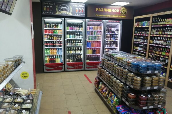 Ссылка на кракен тор магазин