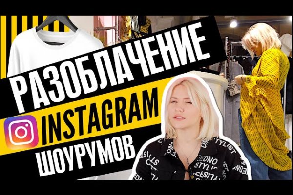 Что продают в кракен маркете