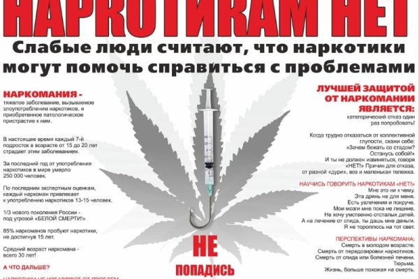 Адрес кракена