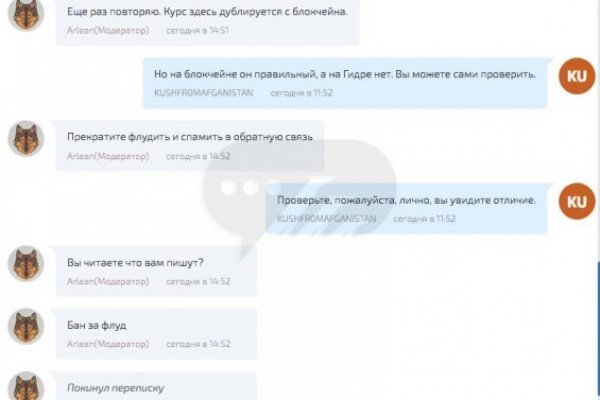Kra40.cc Вход на сайт главная страница