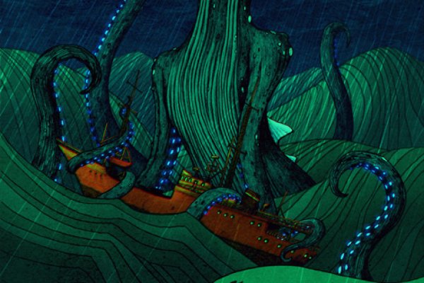 Kraken 26 at