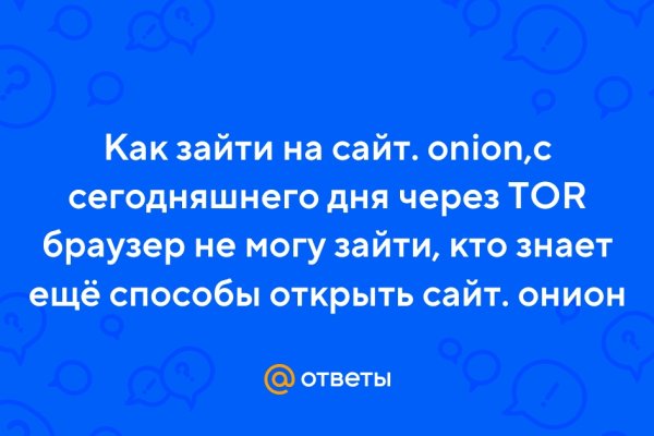 Кракен торговая площадка даркнет