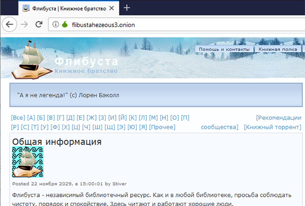 Кракен наркошоп сайт