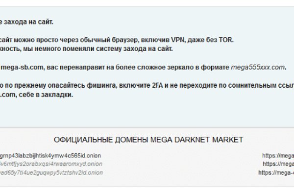 Кракен площадка ссылка