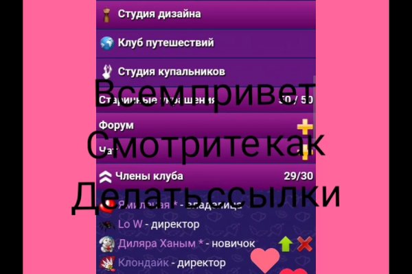 Кракен официальный сайт ссылка