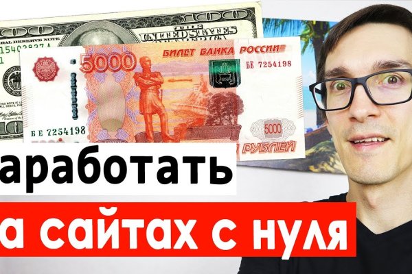 Ссылка на сайт кракен в тор