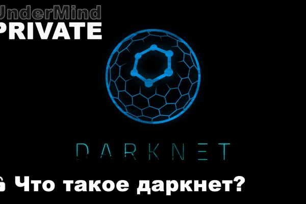 Кракен шеринг