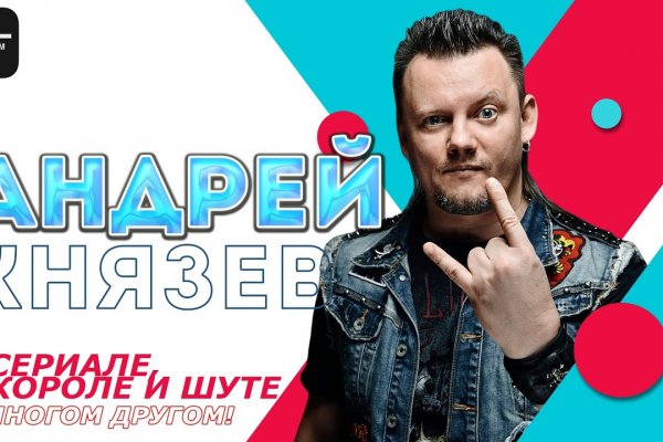 Kra35.cc Вход на сайт главная страница