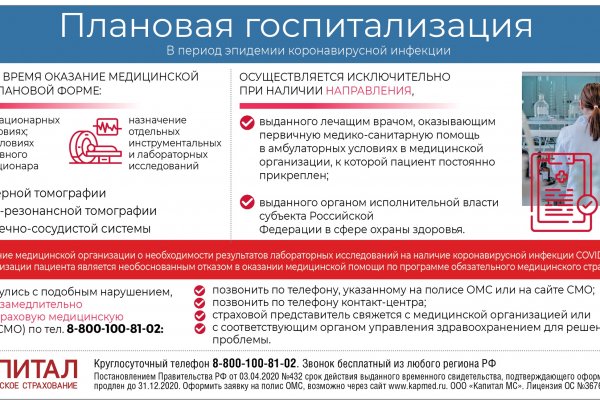 Кракен маркетплейс официальный сайт сайт ссылка