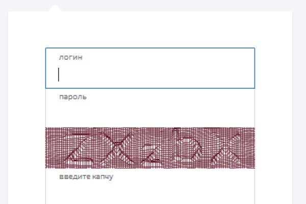 Зайти в кракен