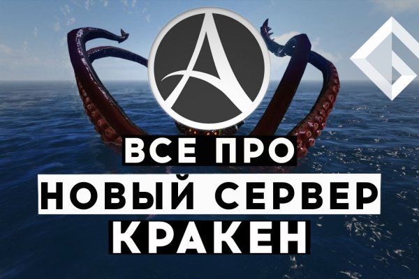 Ссылка на кракен 2krnmarket