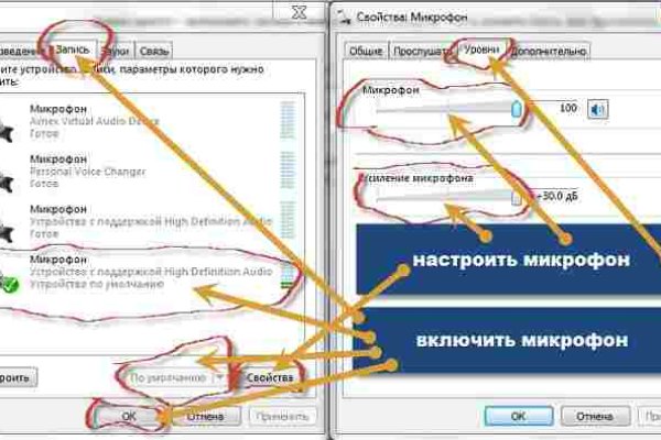 Как восстановить кракен