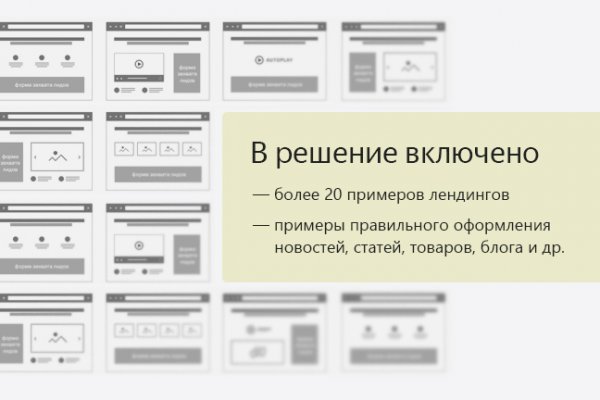 Рабочая ссылка на кракен в торе