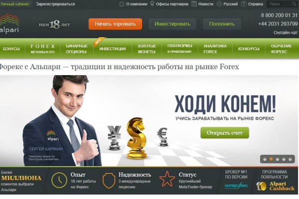 Kraken официальный сайт вход