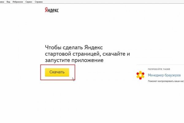 Кракен ссылка kraken dark link