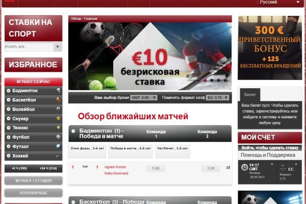 Как зарегаться на кракене