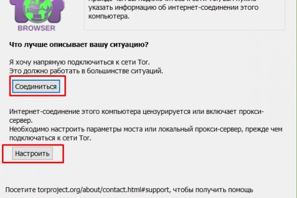 Кракен в обход