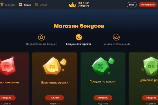 Даркнет кракен отзывы о платформе