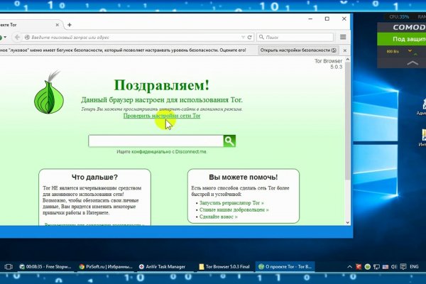 Официальный сайт даркнет