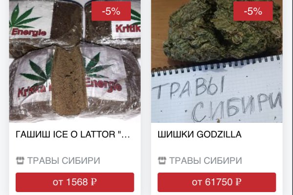 Кракен новое зеркало