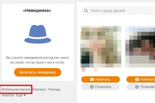 Нарко сайт кракен