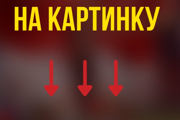 Кракен маркетплейс вход