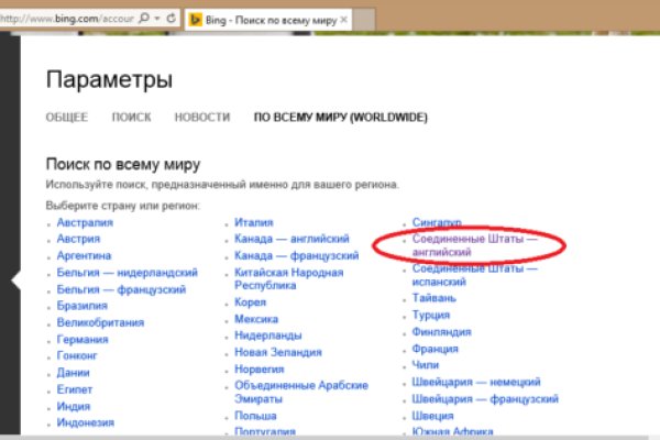 Kraken url