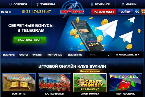 Что такое кракен шоп