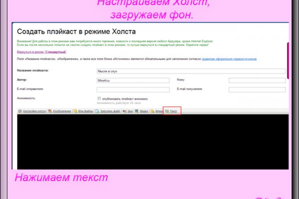 Как пополнить кошелек на кракене даркнет
