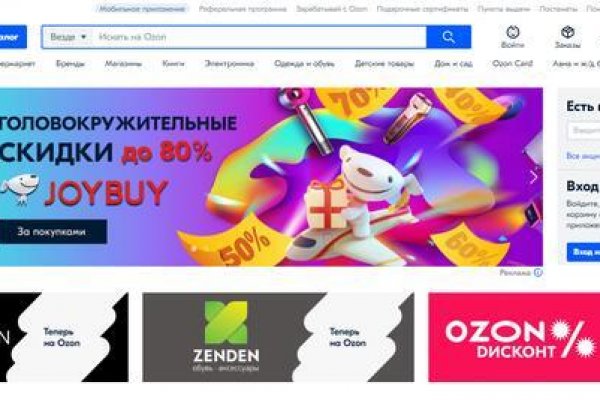 Кракен даркет