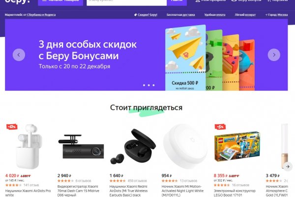 Вход в кракен чтобы купить меф