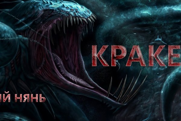 Реальные ссылки кракен
