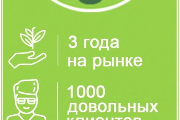 Забыл пароль от кракен