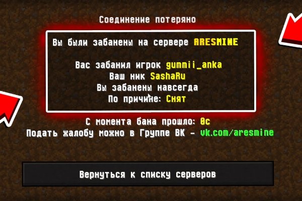 Кракен даркнет аккаунт
