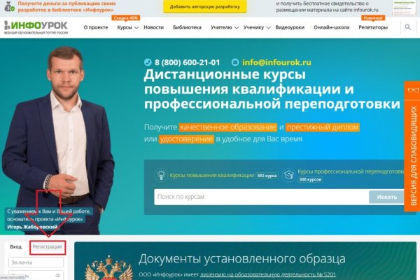 Кракен даркнет лол