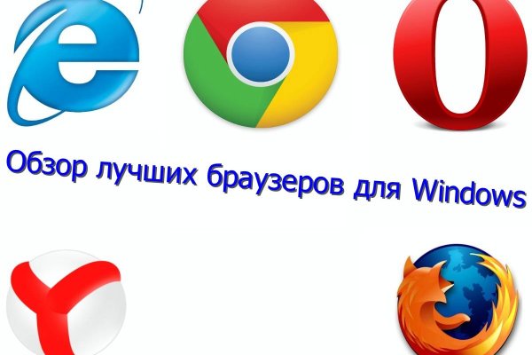Ссылки для tor