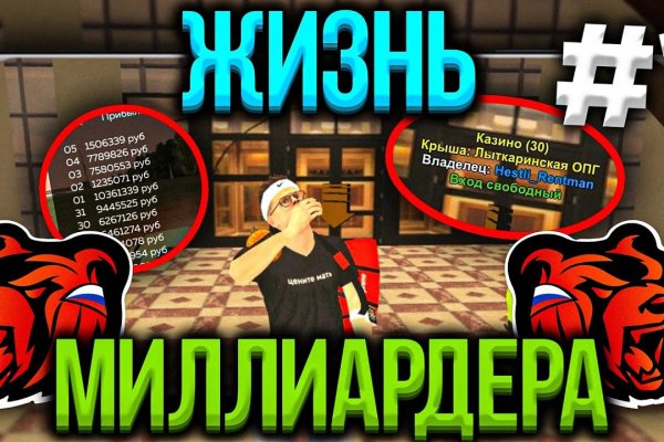 Кракен ссылка 2 веб