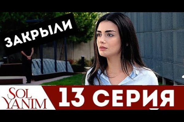 Реальные ссылки кракен