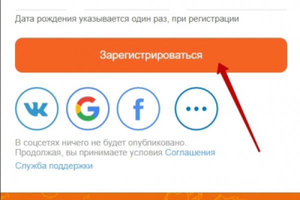 Кракен дарк оригинал ссылка