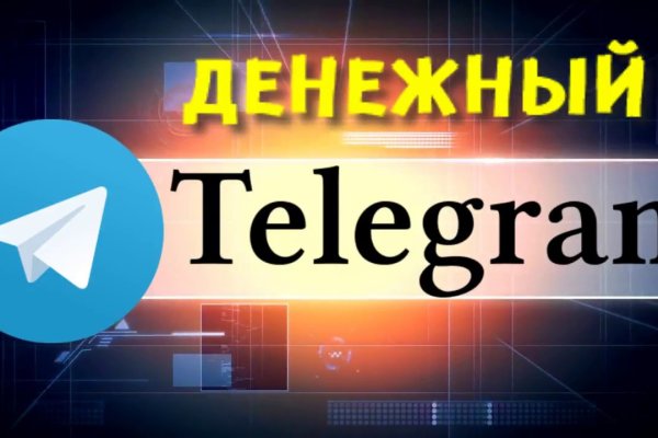 Сайты для даркнета