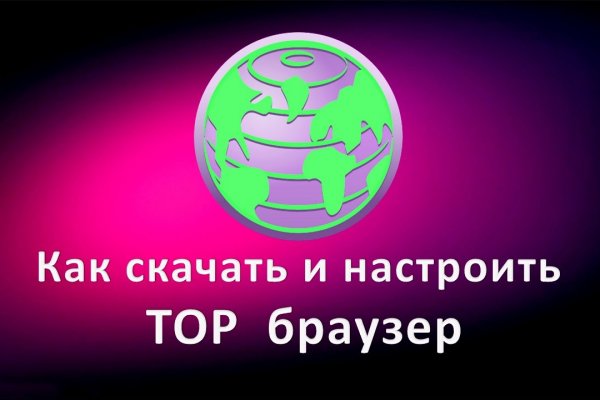 Кракен рабочая ссылка тор
