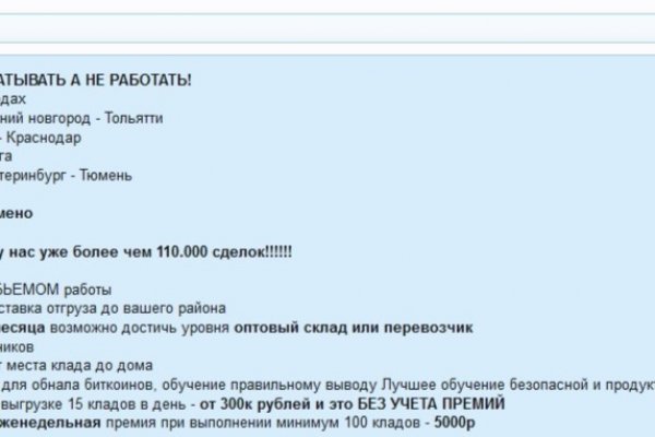 Кракен площадка торговая kr2web in