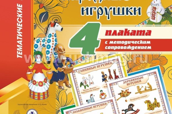 Кракен что там продают
