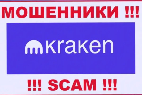 Гидра зайти кракен